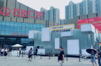 迈锐宝XL